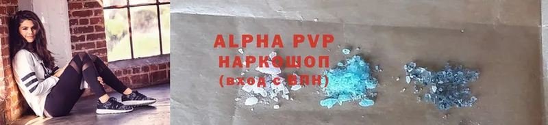 A-PVP СК  дарнет шоп  Мариинский Посад 