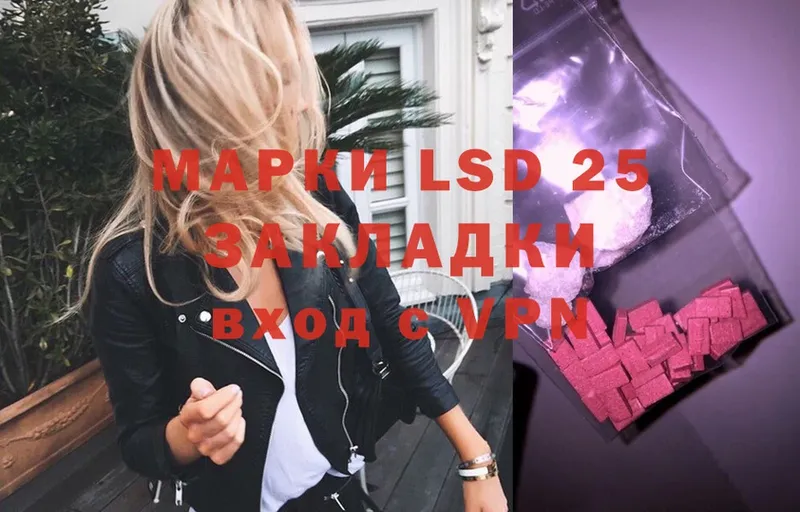 наркошоп  Мариинский Посад  LSD-25 экстази ecstasy 