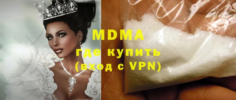 MEGA маркетплейс  наркотики  Мариинский Посад  MDMA кристаллы 