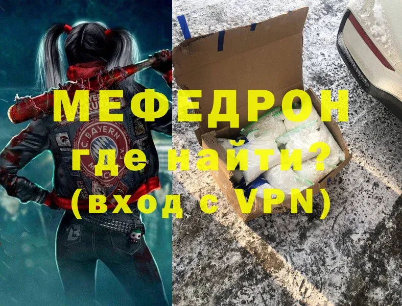 ОМГ ОМГ как войти  Мариинский Посад  Меф mephedrone  наркота 